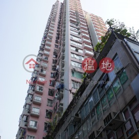 再輝大廈,堅尼地城, 香港島