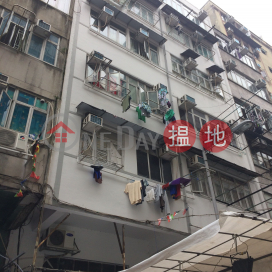 109 Temple Street,Yau Ma Tei, Kowloon