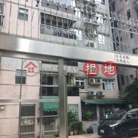 Cheerbond Court,Kowloon City, Kowloon