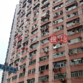Wai Lee Building,Quarry Bay, Hong Kong Island