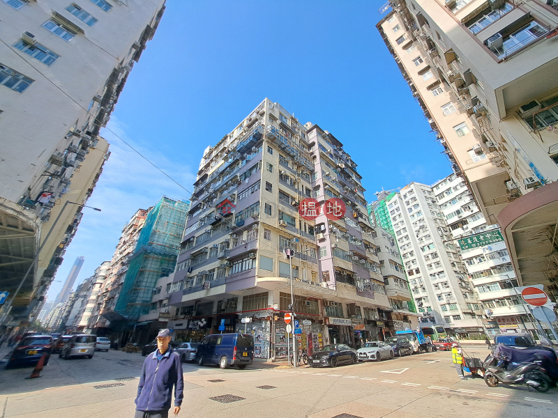 Shun Tai Building (順泰大廈),Sham Shui Po | ()(2)