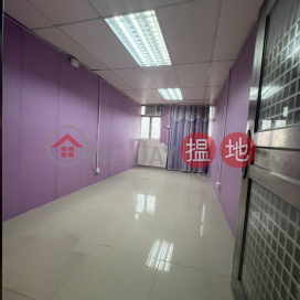 lower floor, good for office, party room, Lico Industrial Building 理高工業大廈 | Kwun Tong District (CHING-8305778595)_0
