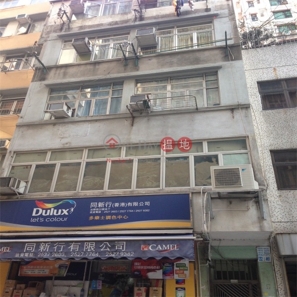 20 Swatow Street (20 Swatow Street) Wan Chai|搵地(OneDay)(2)