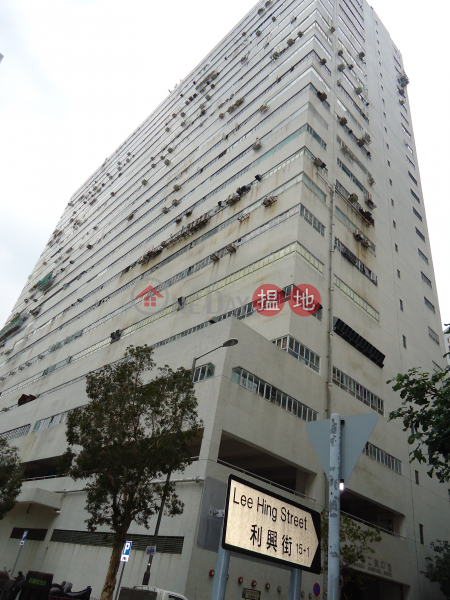 Harbour Industrial Centre, Harbour Industrial Centre 港灣工貿中心 Rental Listings | Southern District (AH0033)