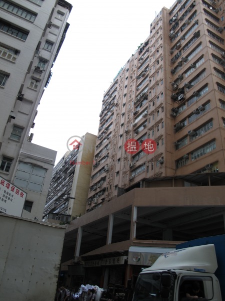 永康工業大廈 (Wing Hong Factory Building) 葵芳| ()(4)