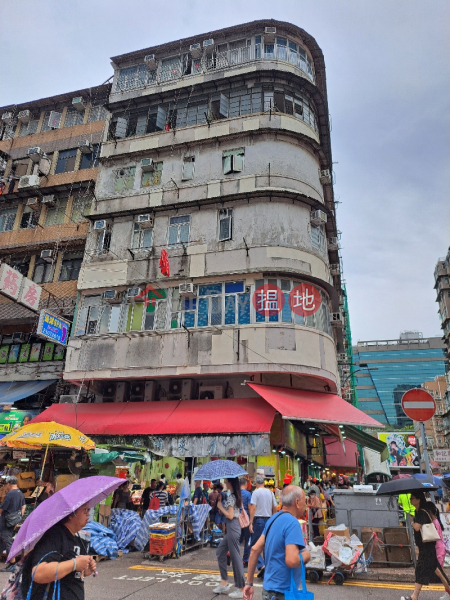 359 Ki Lung Street (基隆街359號),Sham Shui Po | ()(1)