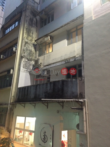 10 Sik On Street (適安街10號),Wan Chai | ()(1)