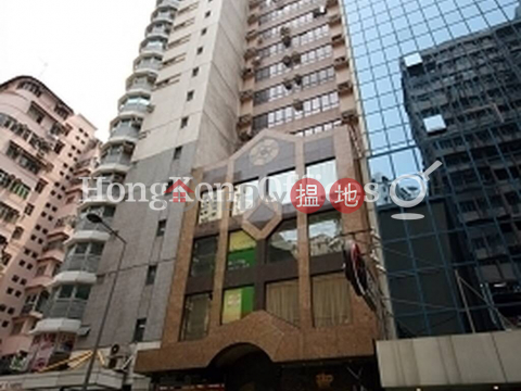 Office Unit for Rent at United Success Commercial Centre | United Success Commercial Centre 聯成商業中心 _0