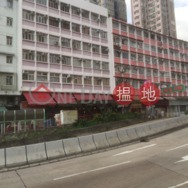 Kam Fat Building,Tsz Wan Shan, Kowloon