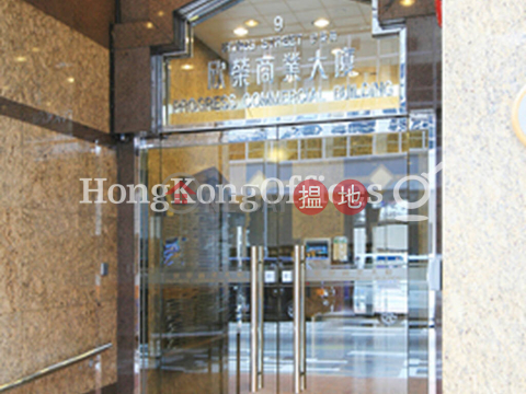 Office Unit for Rent at Progress Commercial Building | Progress Commercial Building 欣榮商業大廈 _0