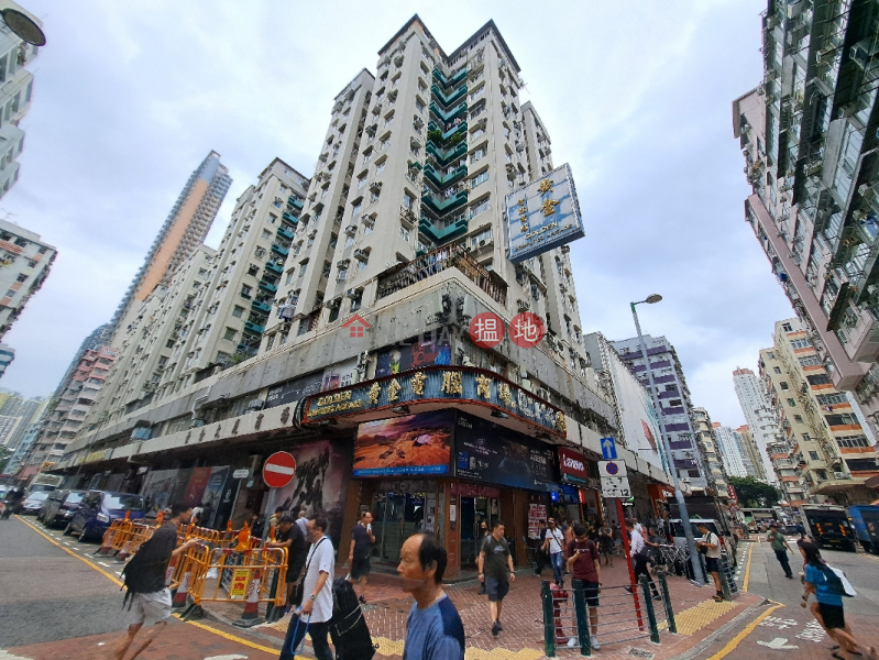 黃金電腦商場 (Golden Computer Centre and Arcade) 深水埗| ()(1)