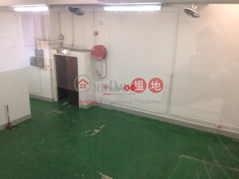 聯邦工業大廈, 聯邦工業大廈 Leapont Industrial Building | 沙田 (newpo-02750)_0