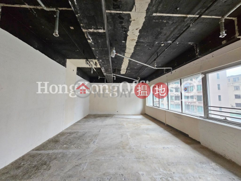 Office Unit for Rent at King's Commercial Centre | King's Commercial Centre 景星中心 _0