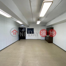 WORKSHOP, Draco Industrial Building 天輝工業大廈 | Kwun Tong District (GARYC-7578447030)_0