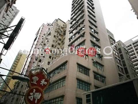 Office Unit for Rent at Jing Long Commercial Building | Jing Long Commercial Building 景隆商業大廈 _0