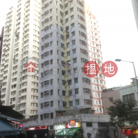 Ming Fung Mansion,Tsz Wan Shan, Kowloon