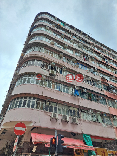 92-94 Pei Ho Street (北河街92-94號),Sham Shui Po | ()(3)