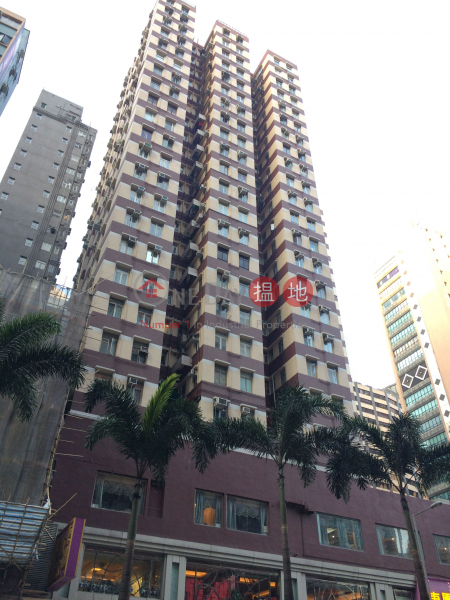 Hay Wah Building BlockA (Hay Wah Building BlockA) Wan Chai|搵地(OneDay)(1)