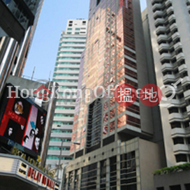 Office Unit for Rent at Progress Commercial Building | Progress Commercial Building 欣榮商業大廈 _0