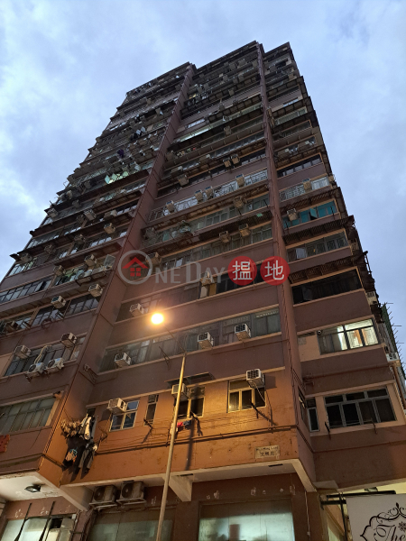 Lai Shing Building (麗星大廈),Yau Ma Tei | ()(3)