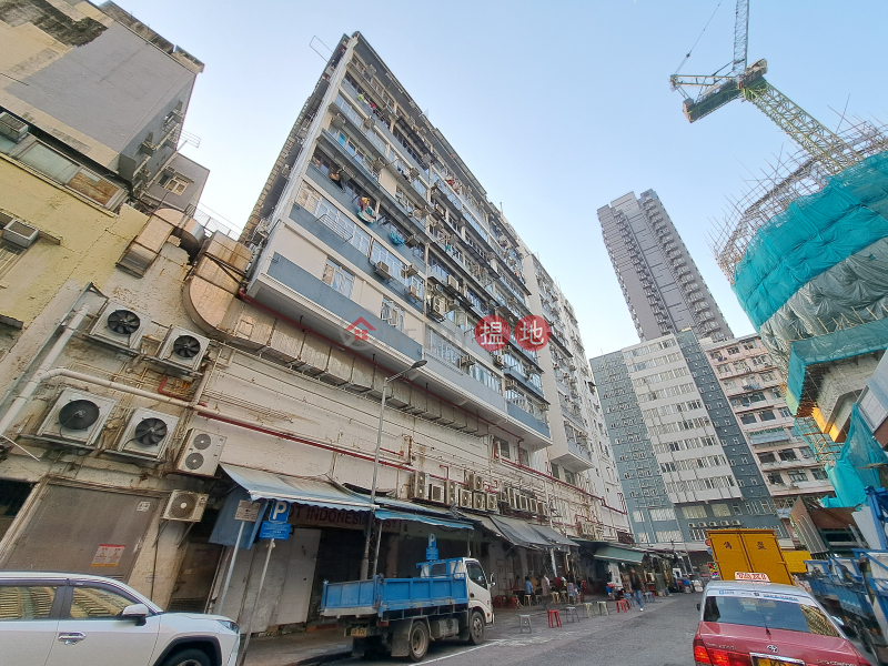 Rondall Building (南都大廈),Sham Shui Po | ()(1)