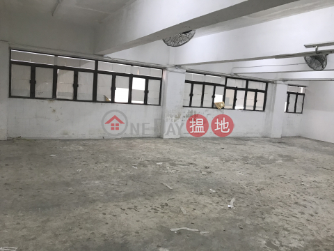 E Wah Factory Building, E Wah Factory Building 怡華工業大廈 | Southern District (WE0013)_0