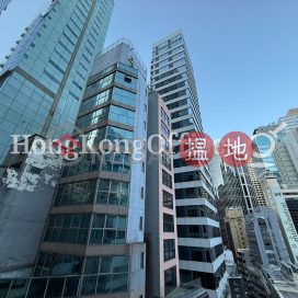 世界商業大廈寫字樓租單位出租