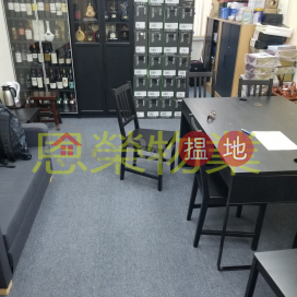 電話: 98755238, 國華大廈 Kuo Wah Building | 灣仔區 (KEVIN-0750225708)_0