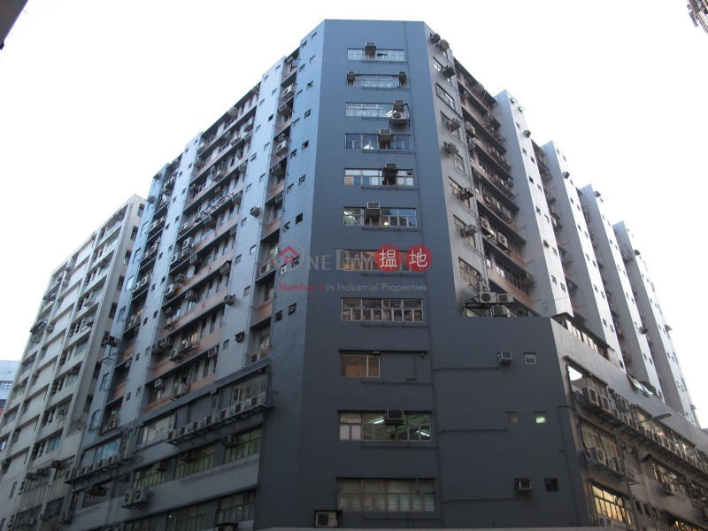 健力工業大廈 (Kenning Industrial Building) 九龍灣|搵地(OneDay)(1)