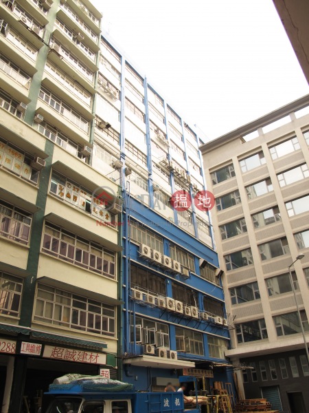 Chuan Yuan Factory Building (泉源工業大廈),Kwun Tong | ()(4)