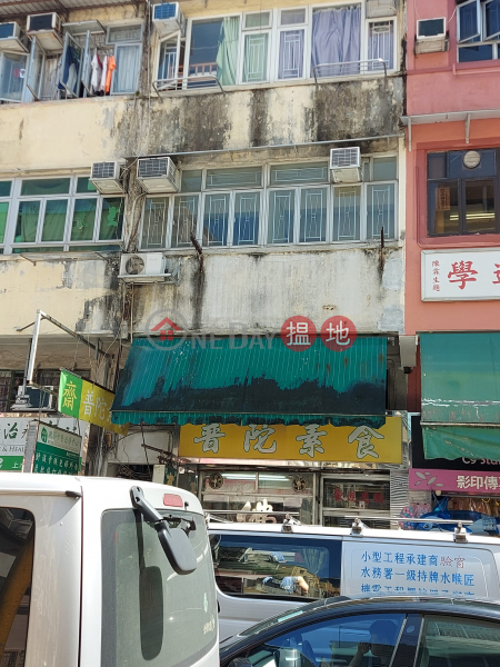 131 San Shing Avenue (新成路131號),Sheung Shui | ()(1)