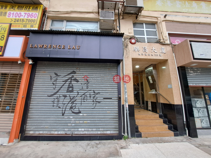 Kai Cheong House (騏昌大廈),Sham Shui Po | ()(5)