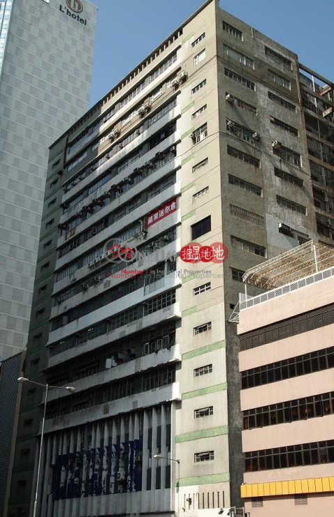TIN FUNG IND. MANSION, Tin Fung Industrial Mansion 天豐工業大廈 | Southern District (info@-04273)_0