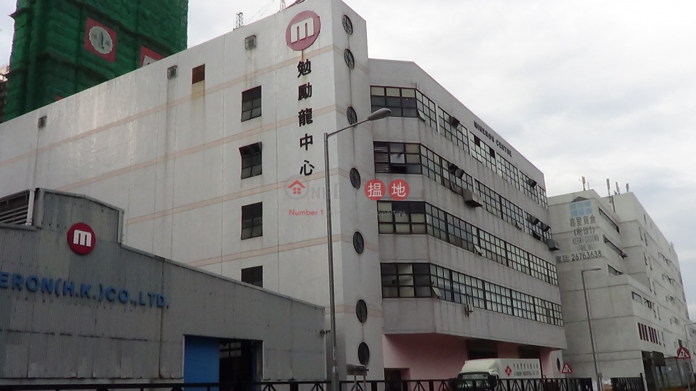 Mineron Centre (勉勵龍中心),Fanling | ()(1)