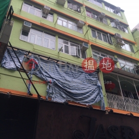 士丹頓街28號,蘇豪區, 香港島