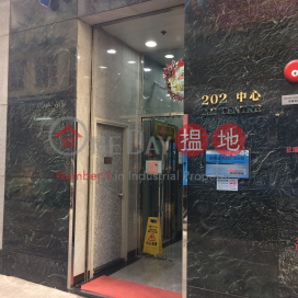 1042sq.ft Office for Rent in Sai Ying Pun | 202 Centre 202商業中心 _0