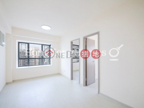 2 Bedroom Unit at Yuk Ming Towers | For Sale | Yuk Ming Towers 毓明閣 _0