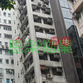 TEL: 98755238, Goodfit Commercial Building 好發商業大廈 | Wan Chai District (KEVIN-8526565262)_0