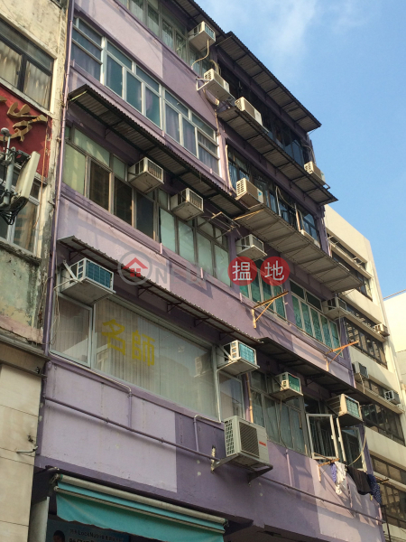 76 NGA TSIN WAI ROAD (76 NGA TSIN WAI ROAD) Kowloon City|搵地(OneDay)(1)