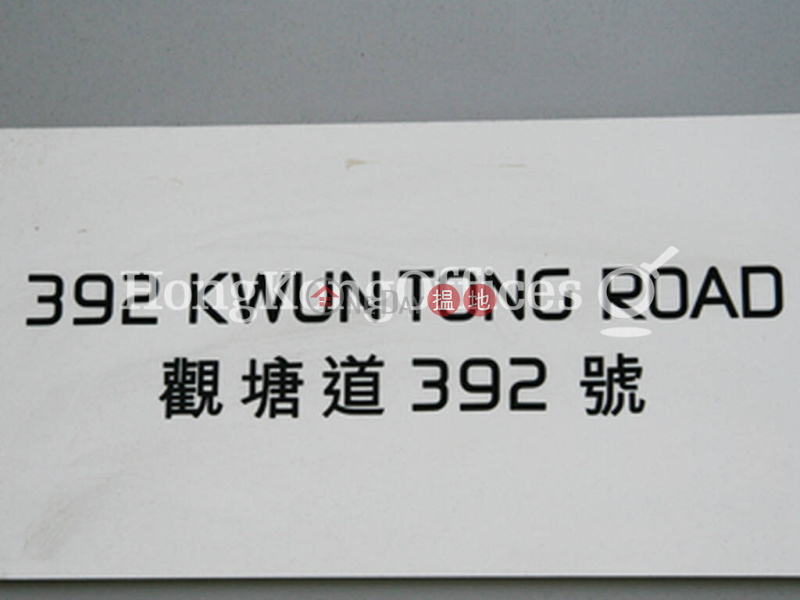 HK$ 462,159/ 月-創紀之城六期|觀塘區創紀之城六期寫字樓租單位出租
