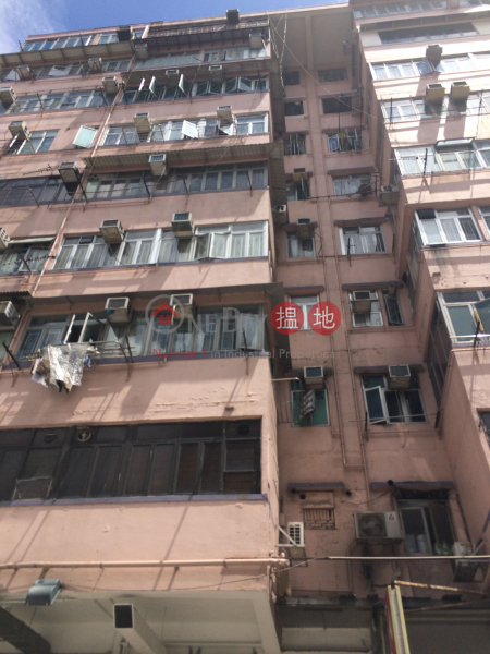 96-98 Yen Chow Street (96-98 Yen Chow Street) Sham Shui Po|搵地(OneDay)(2)