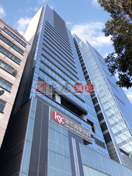 觀塘 建生商業中心 [代理盤], Kin Sang Commercial Centre 建生商業中心 Rental Listings | Kwun Tong District (ANDYH-8087787421)