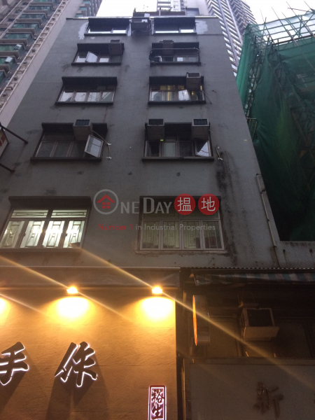 高陞街84-86號 (84-86 Ko Shing Street) 上環| ()(1)