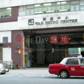 high floor, both side windows, Wah Shing Centre 華盛中心 | Chai Wan District (NIC_J-9103600614)_0