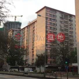 Lai Lo House, Lai Kok Estate,Sham Shui Po, Kowloon