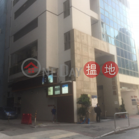 寫字樓, On Tin Centre 安田中心 | Wong Tai Sin District (71280)_0