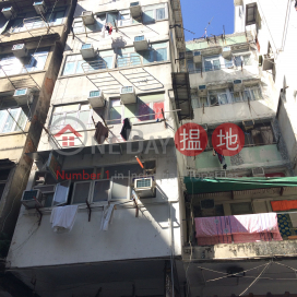 116 Fuk Wa Street,Sham Shui Po, Kowloon
