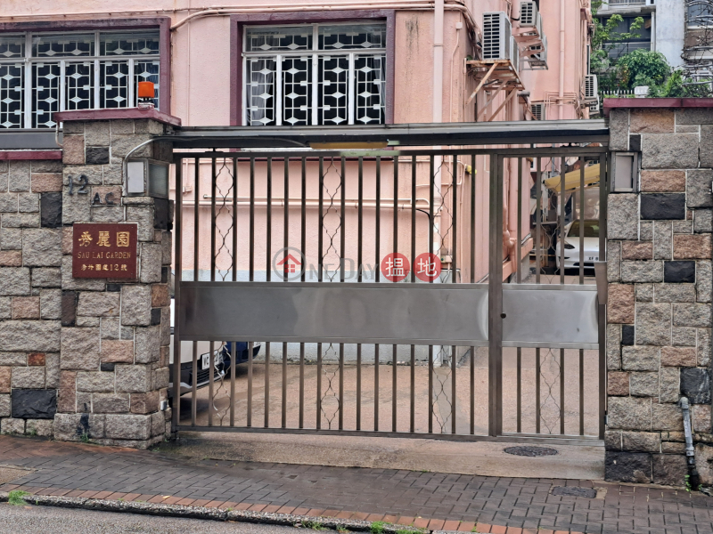 Sau Lai Garden (秀麗園),Kowloon City | ()(5)