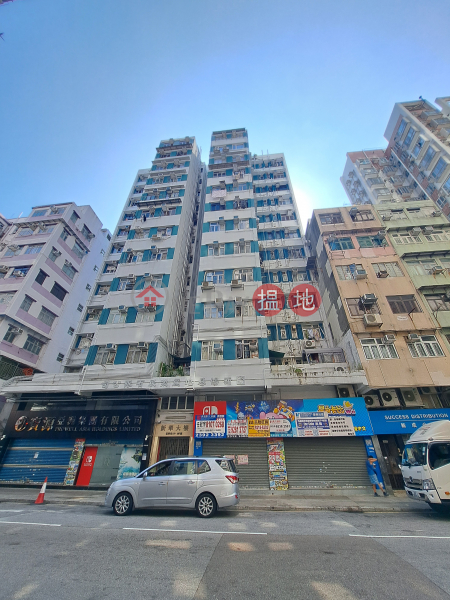 新華大樓 (Sun Wah House) 深水埗| ()(2)