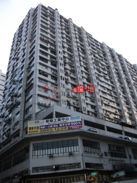 Property Search Hong Kong | OneDay | Industrial, Rental Listings, Wah Lok Industrial Centre